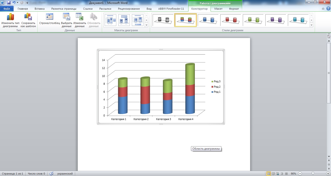 Стандартные настройки word 2010